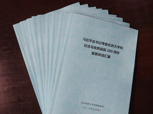 88直播足球