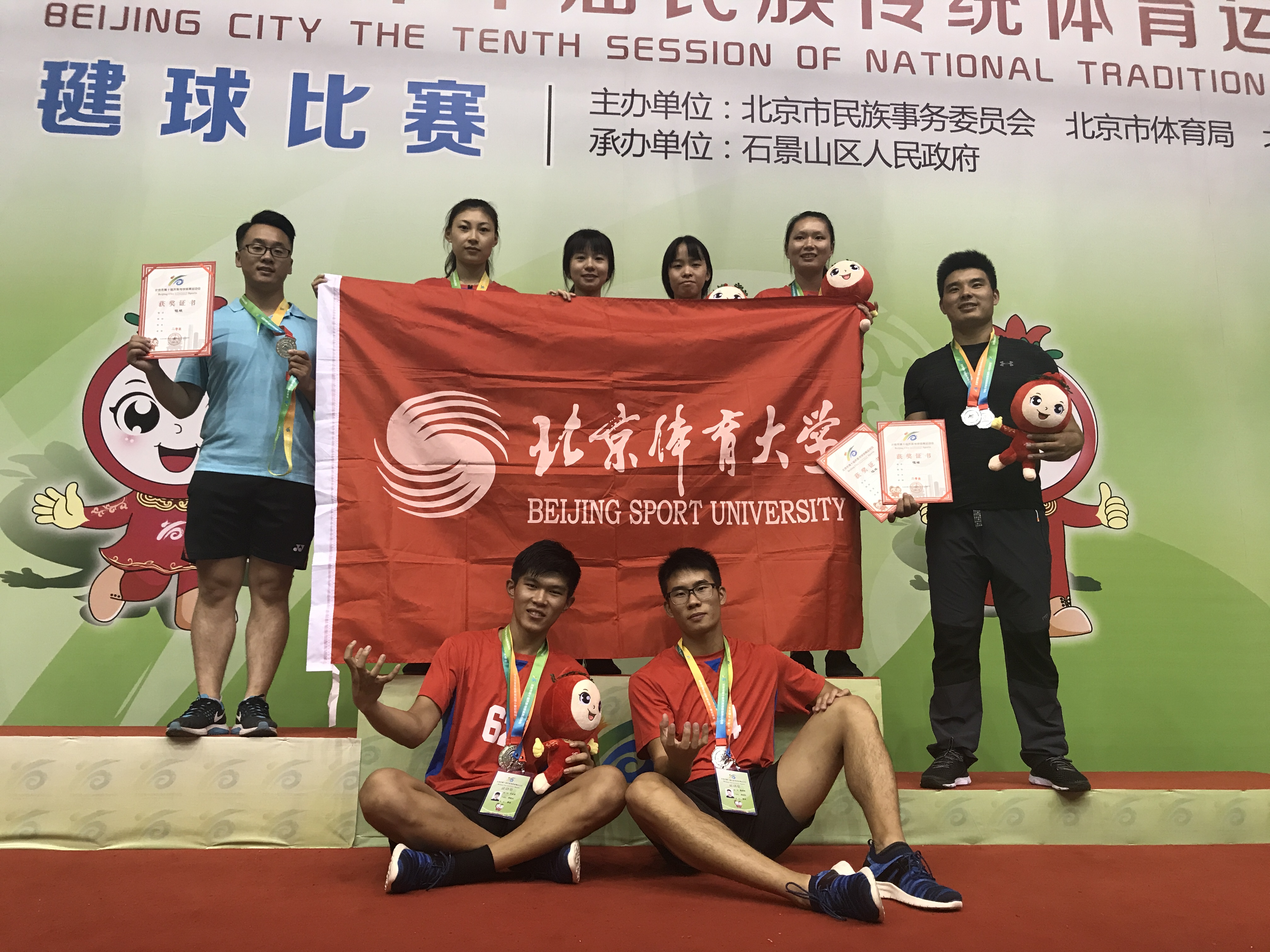 88直播足球