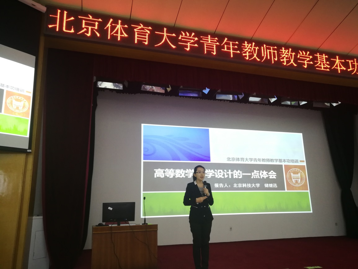 E:\88直播足球
工作\青年教师教学能力培训\储老师.jpg