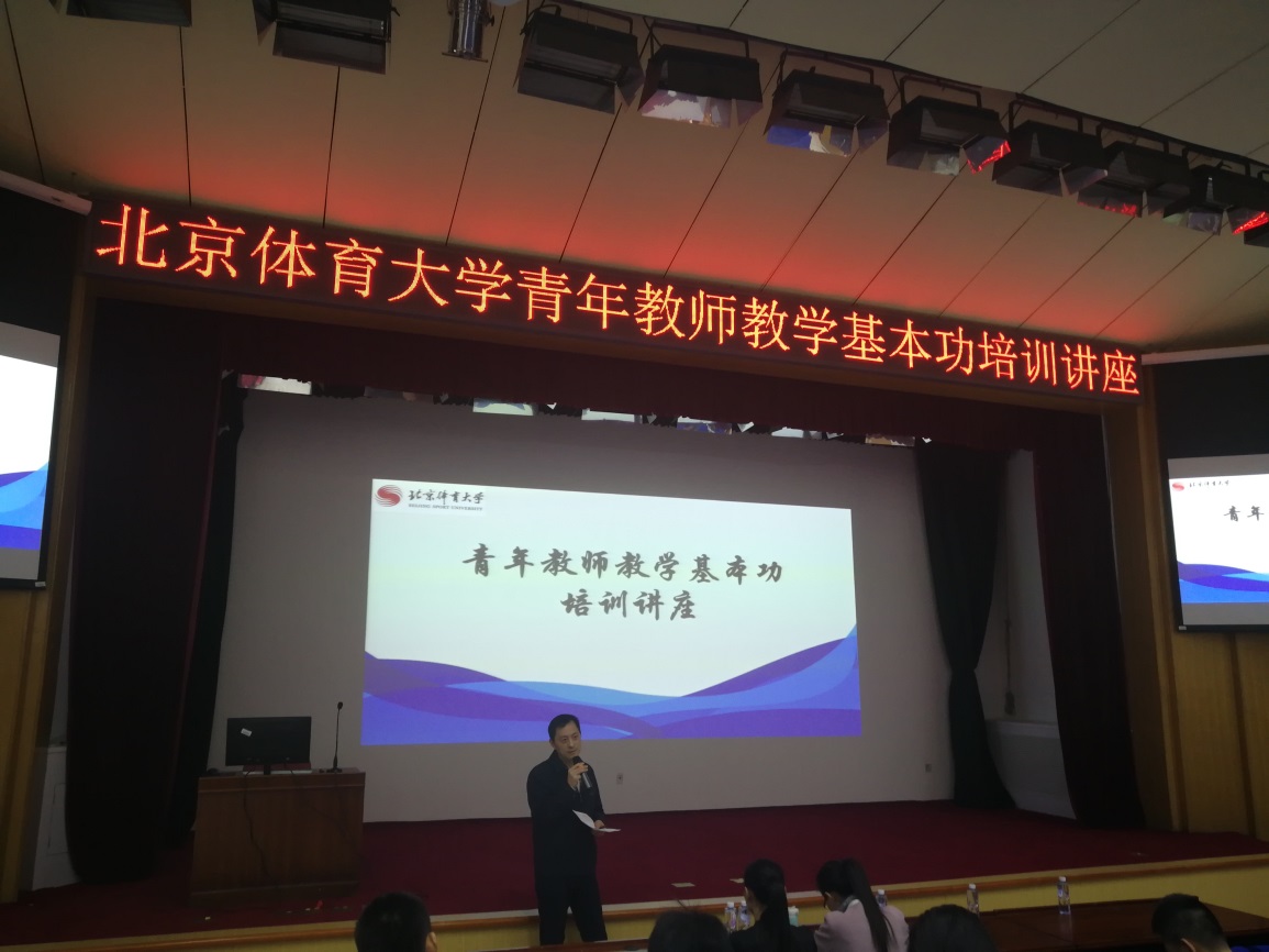 E:\88直播足球
工作\青年教师教学能力培训\章处.jpg