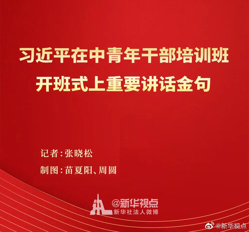 88直播足球
