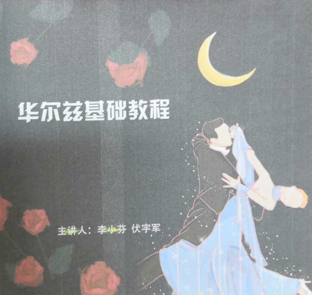 88直播足球