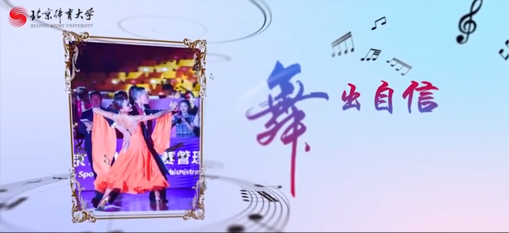 88直播足球