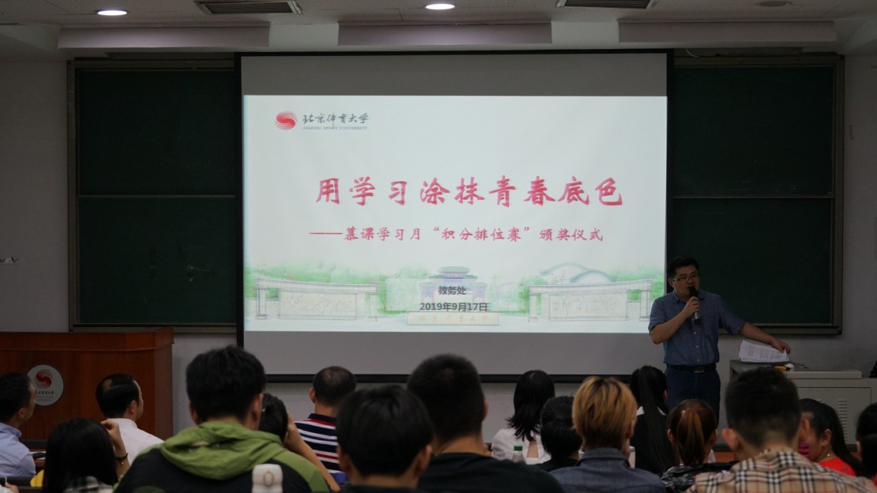 88直播足球