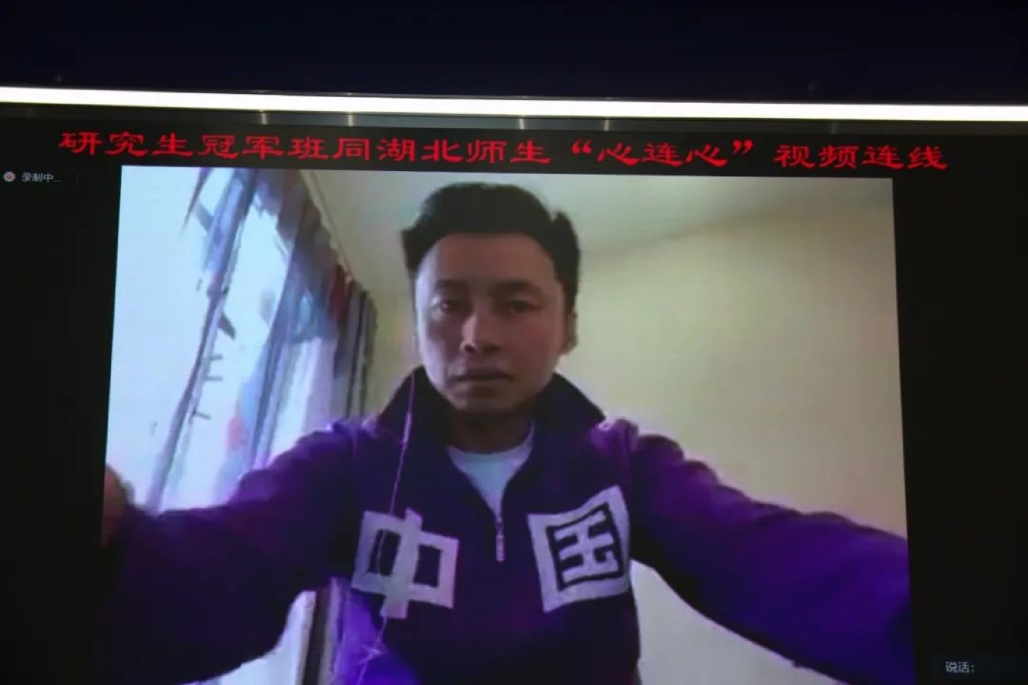 88直播足球