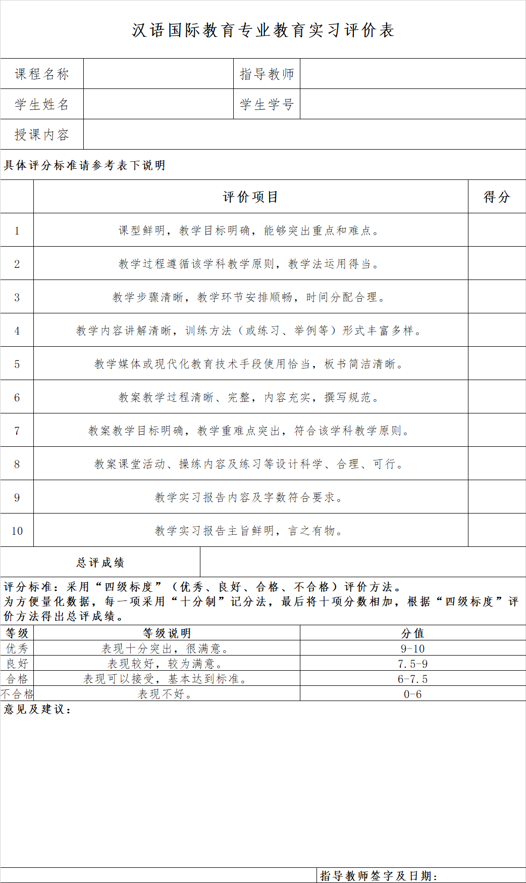 88直播足球