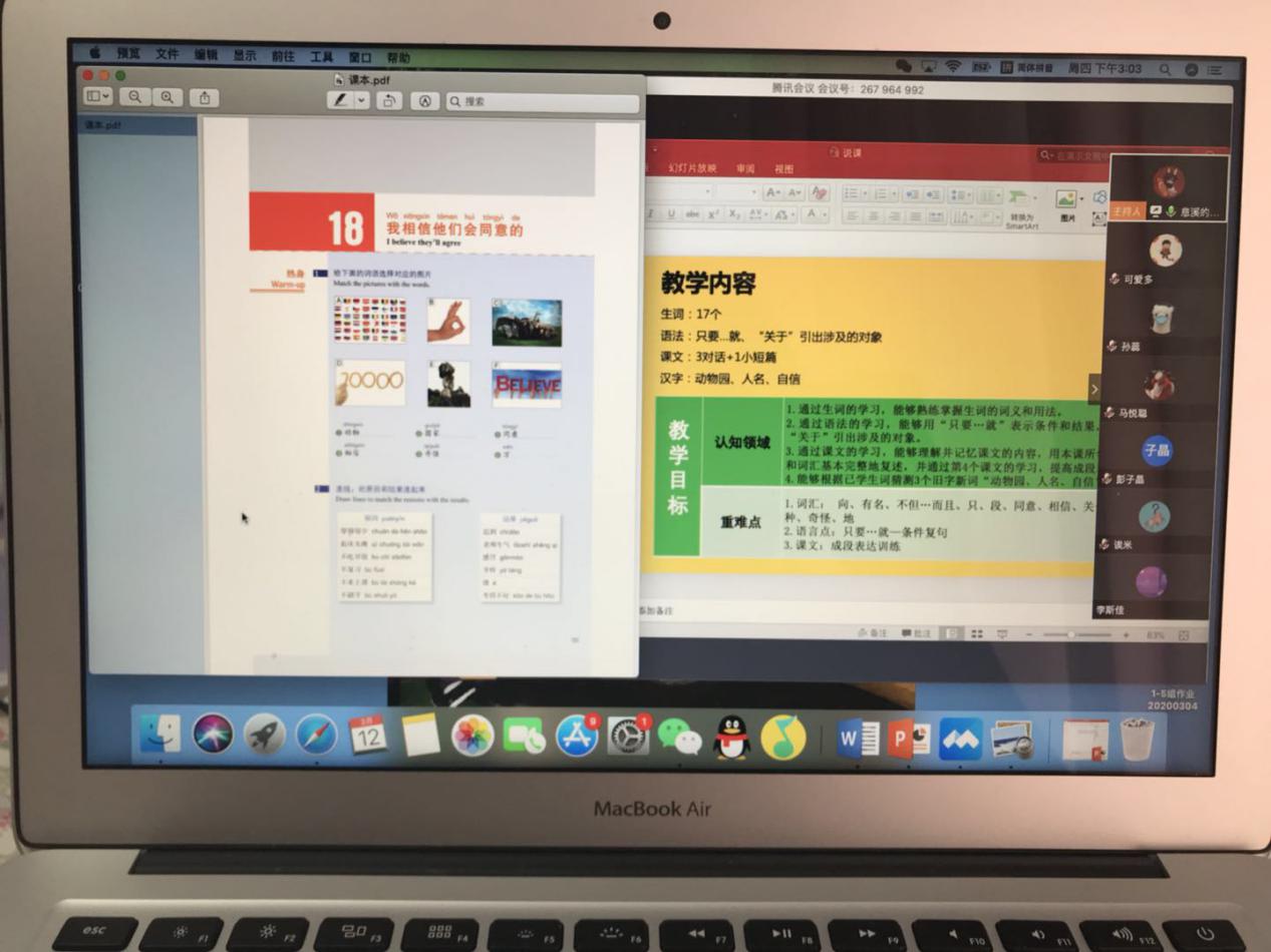 88直播足球