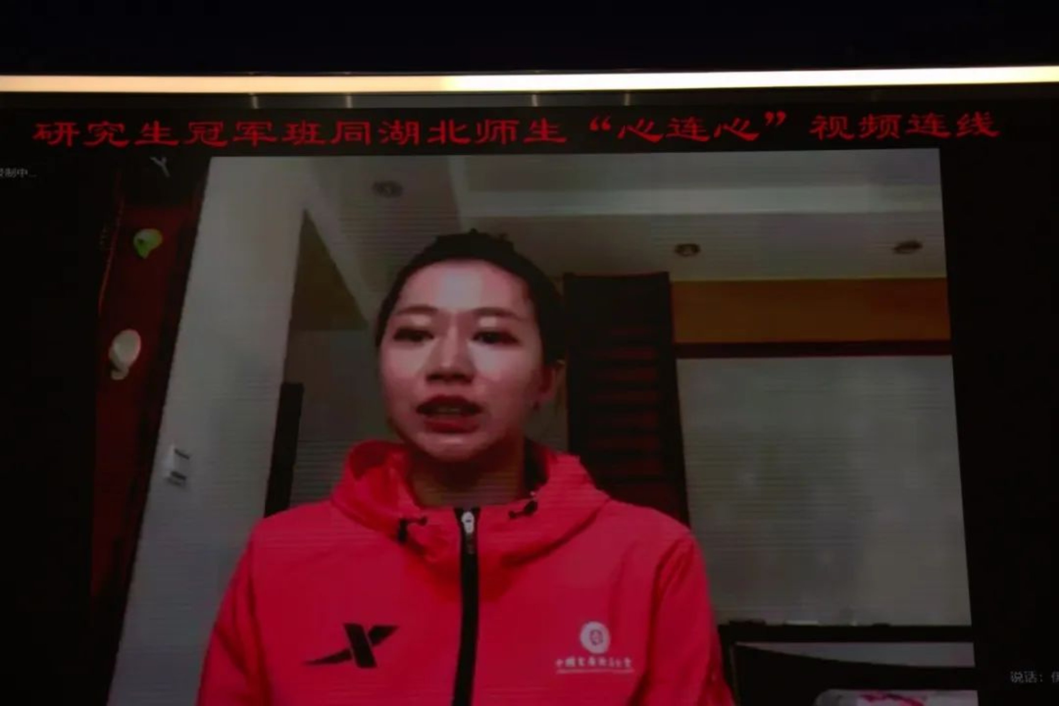 88直播足球