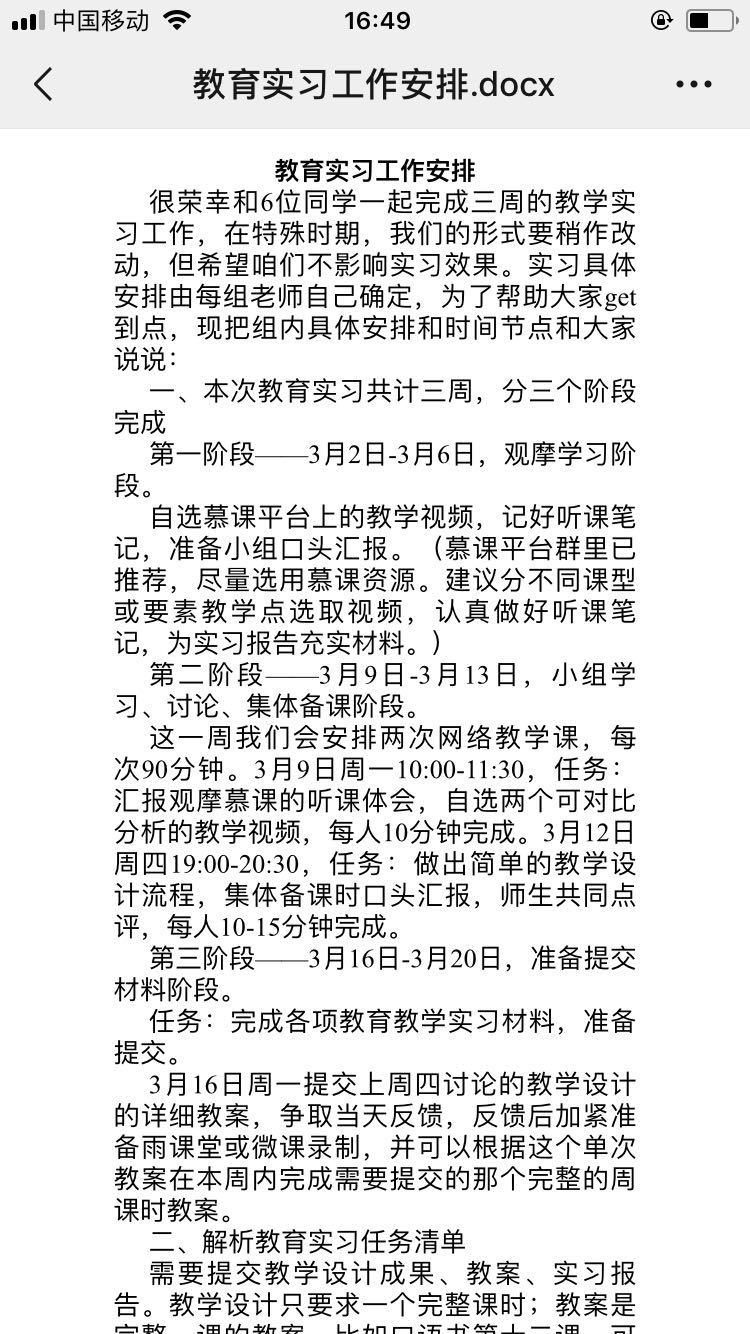 88直播足球
