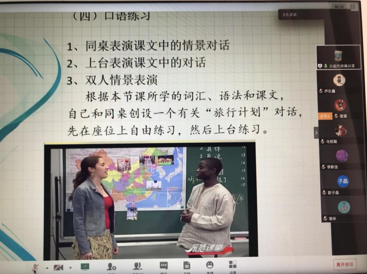 88直播足球