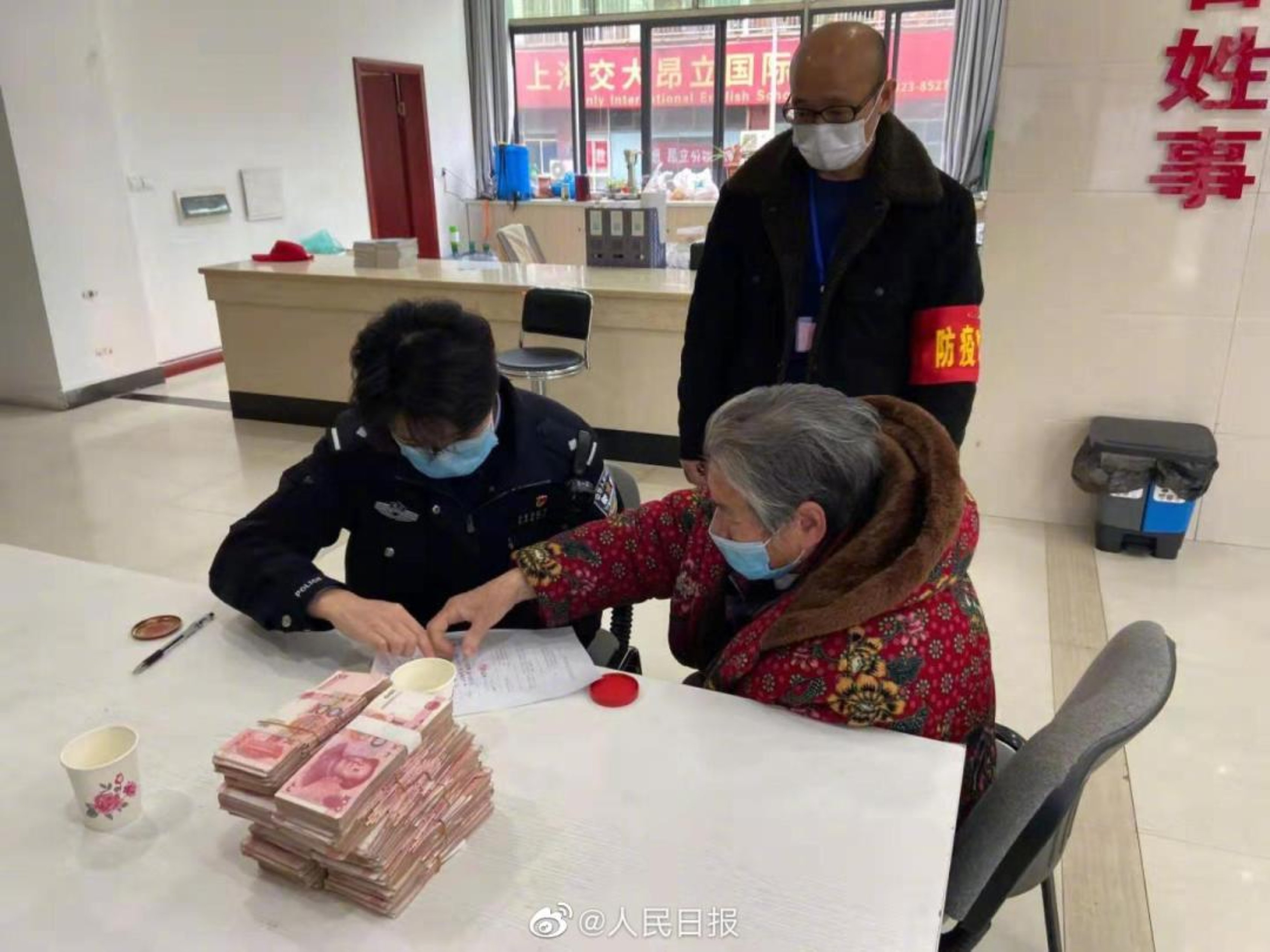 88直播足球