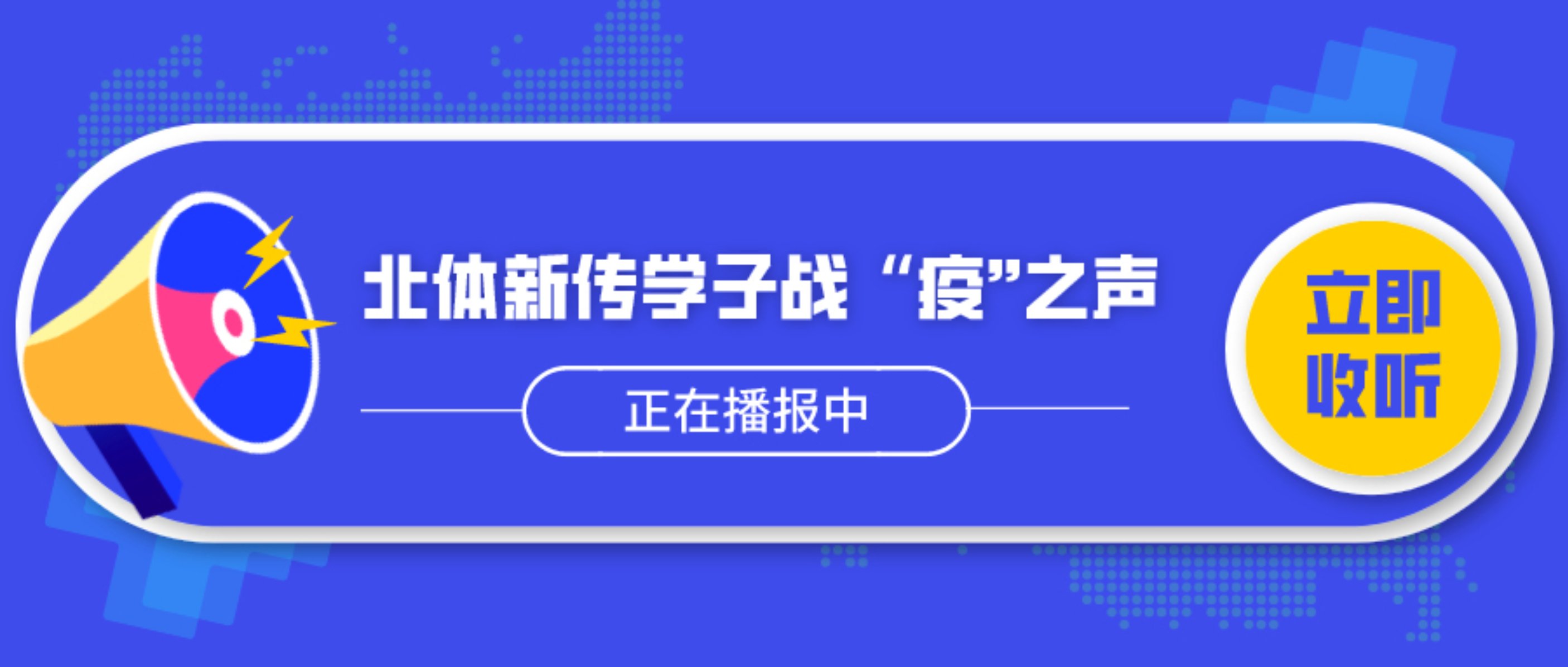 88直播足球