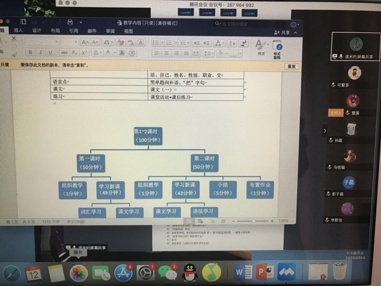 88直播足球