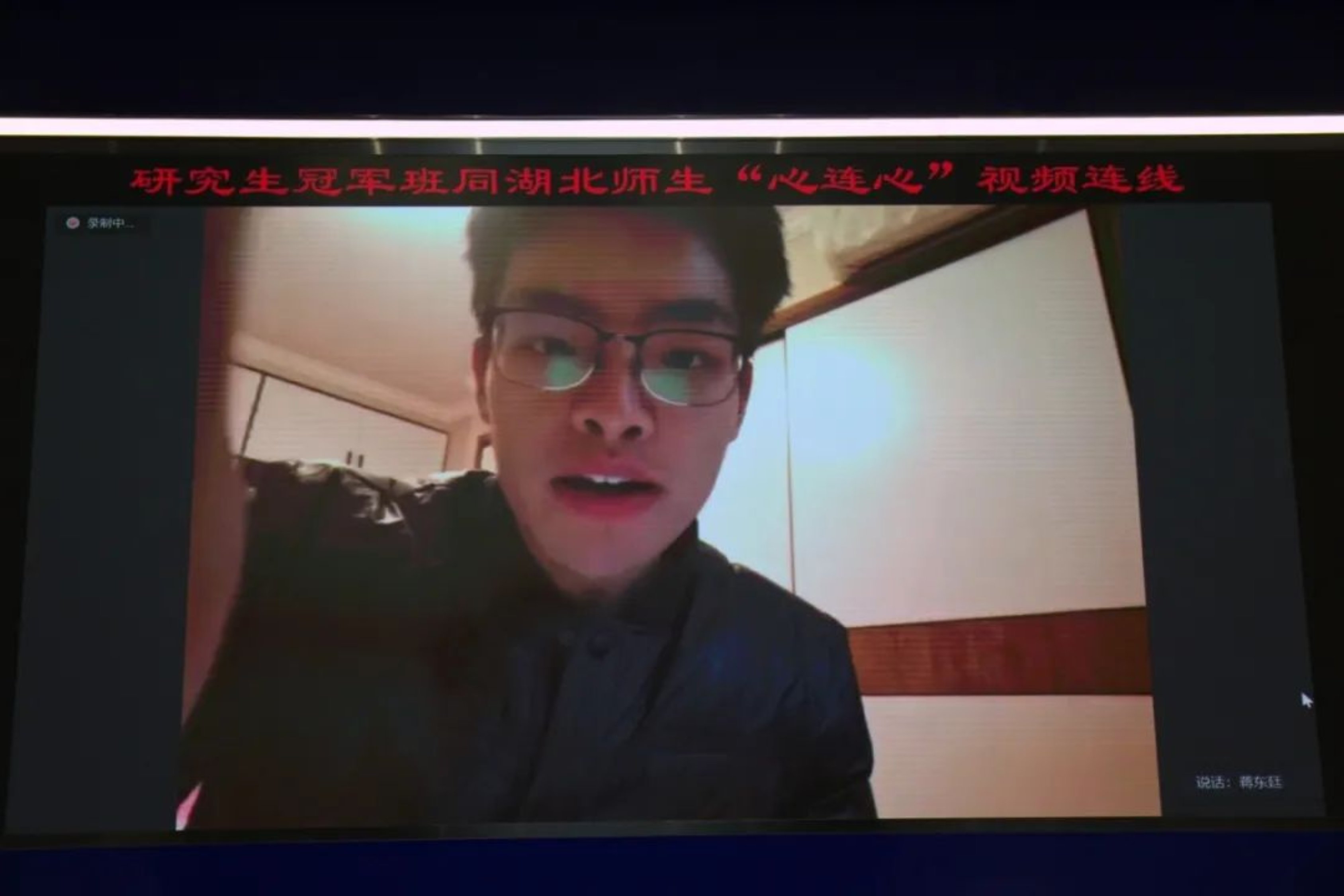 88直播足球