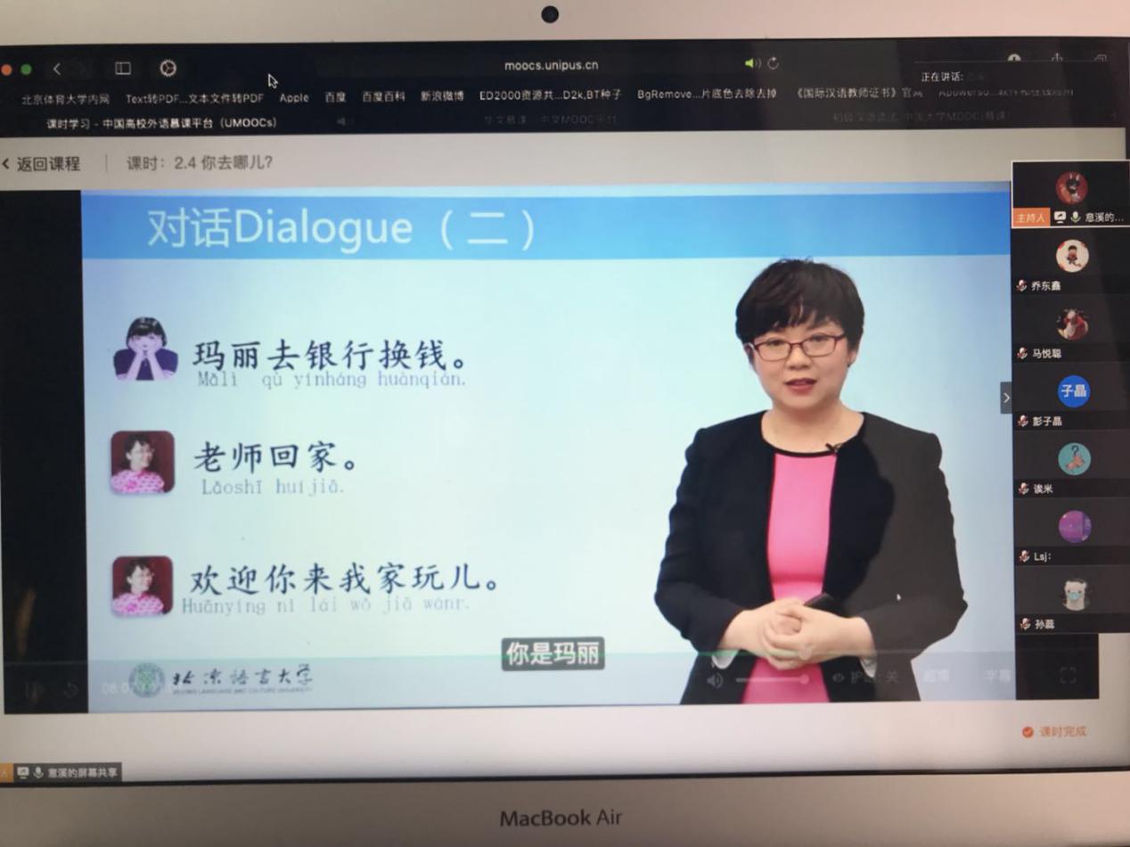 88直播足球