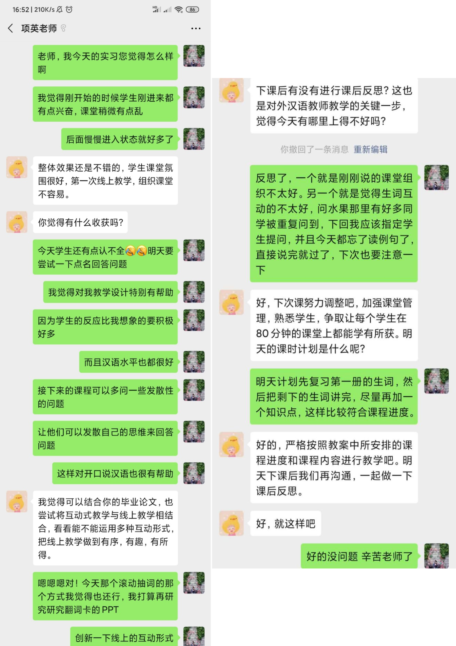 88直播足球