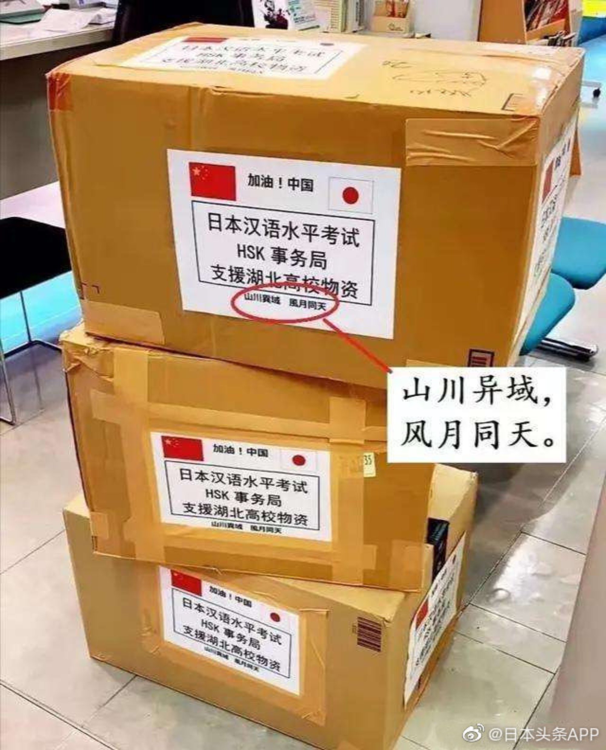 88直播足球