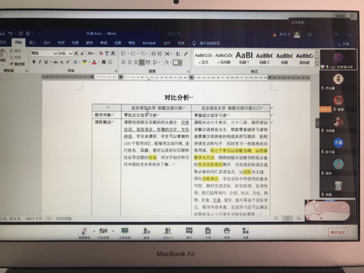 88直播足球