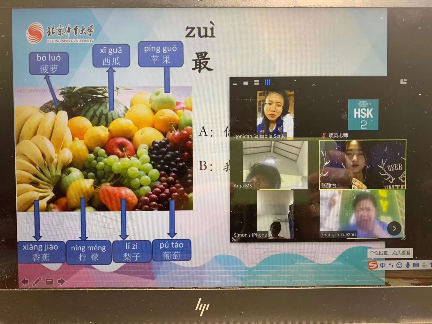 88直播足球