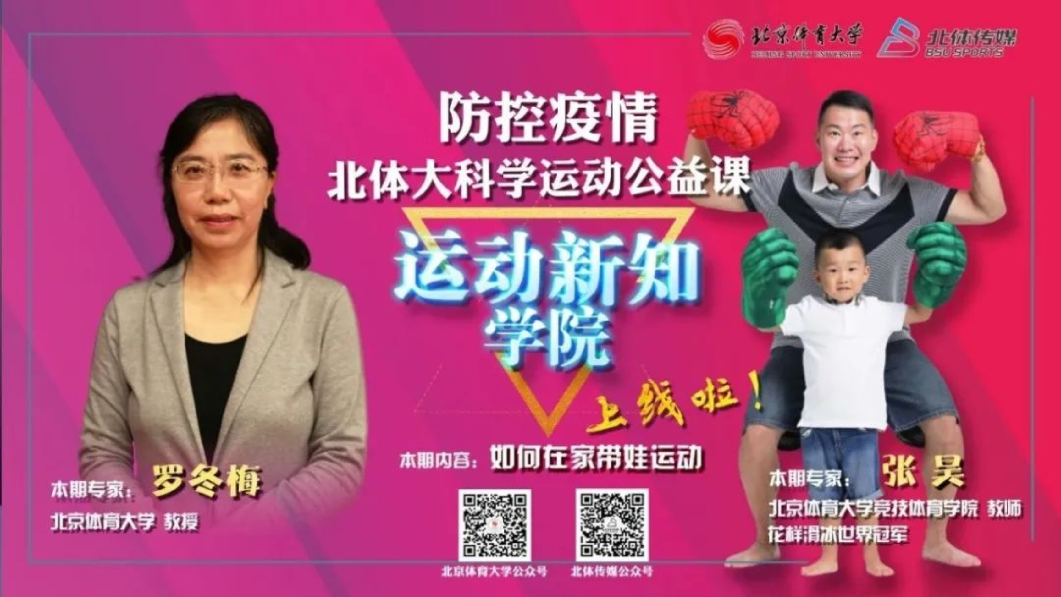 88直播足球
