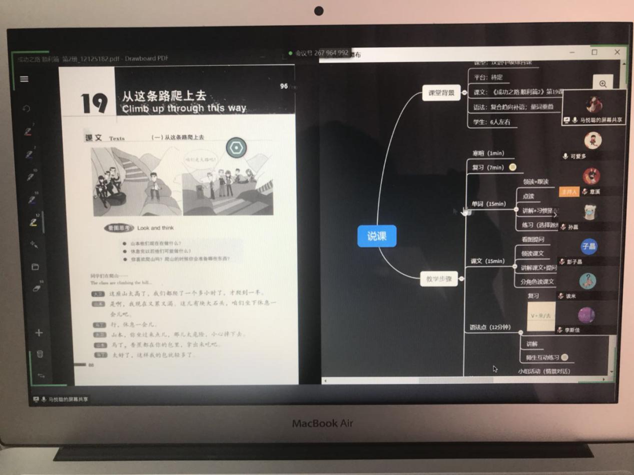 88直播足球