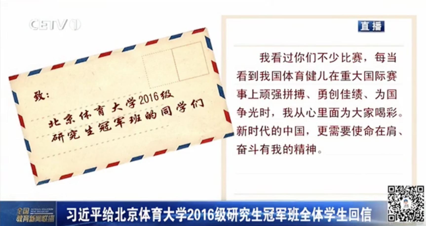 88直播足球