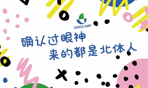 88直播足球