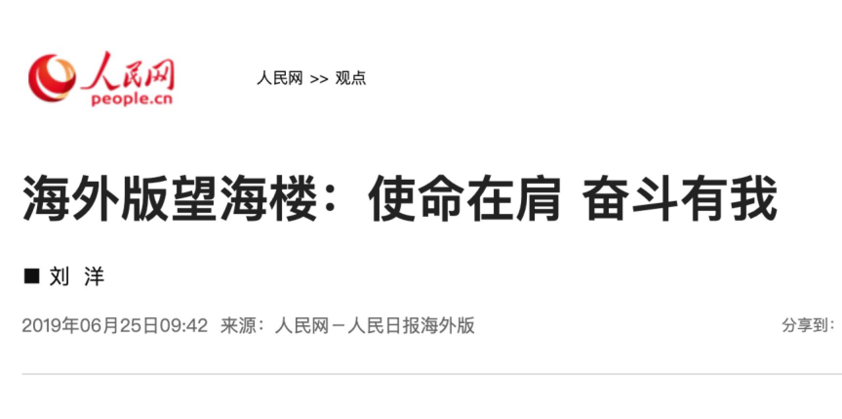 88直播足球