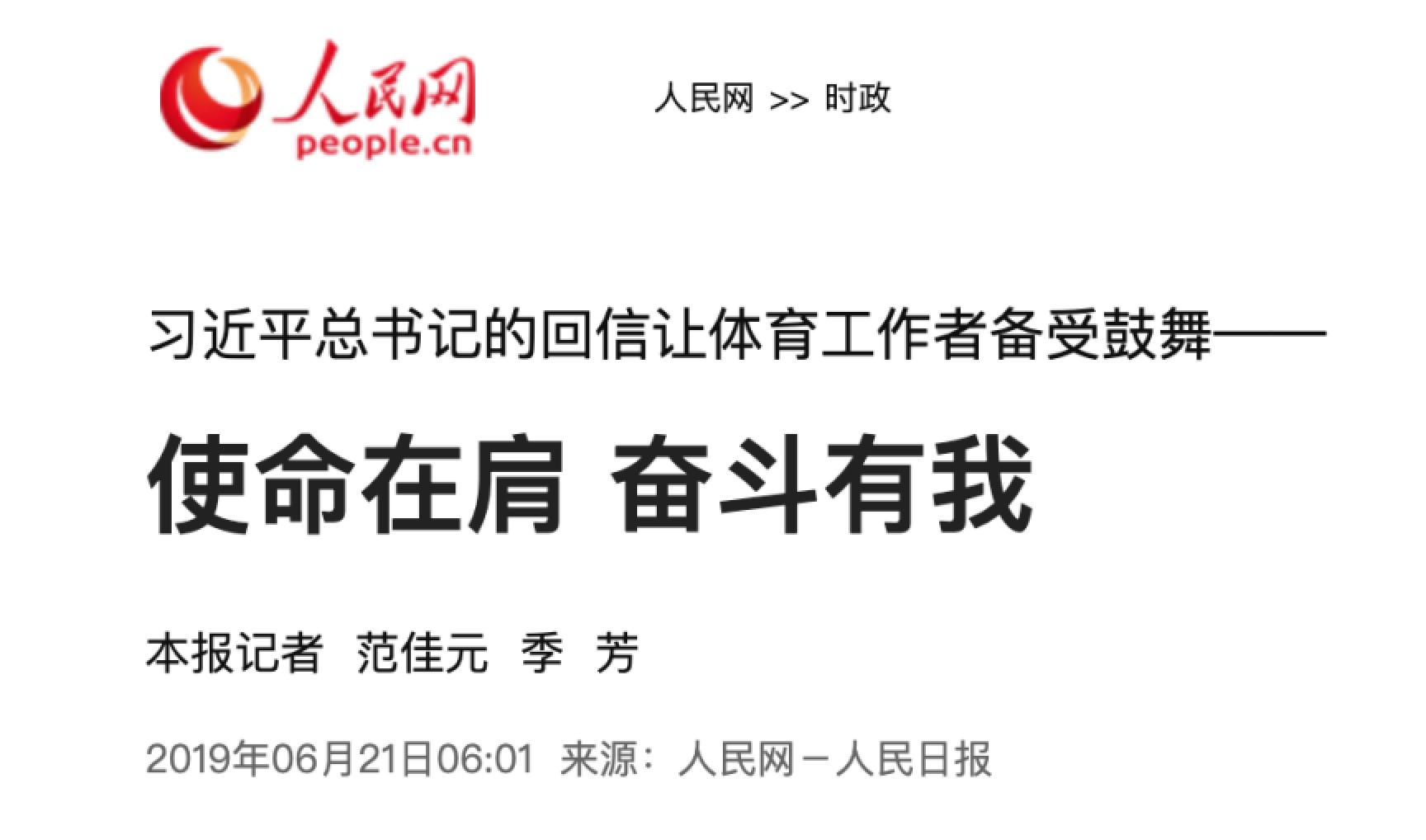 88直播足球
