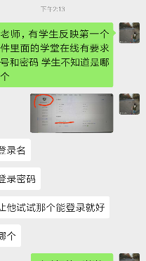 88直播足球