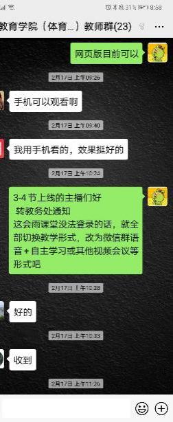 88直播足球