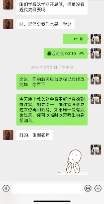 88直播足球
