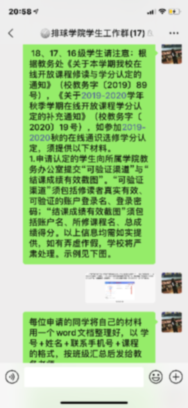 88直播足球