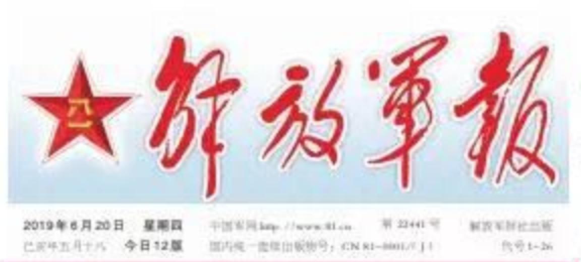 88直播足球