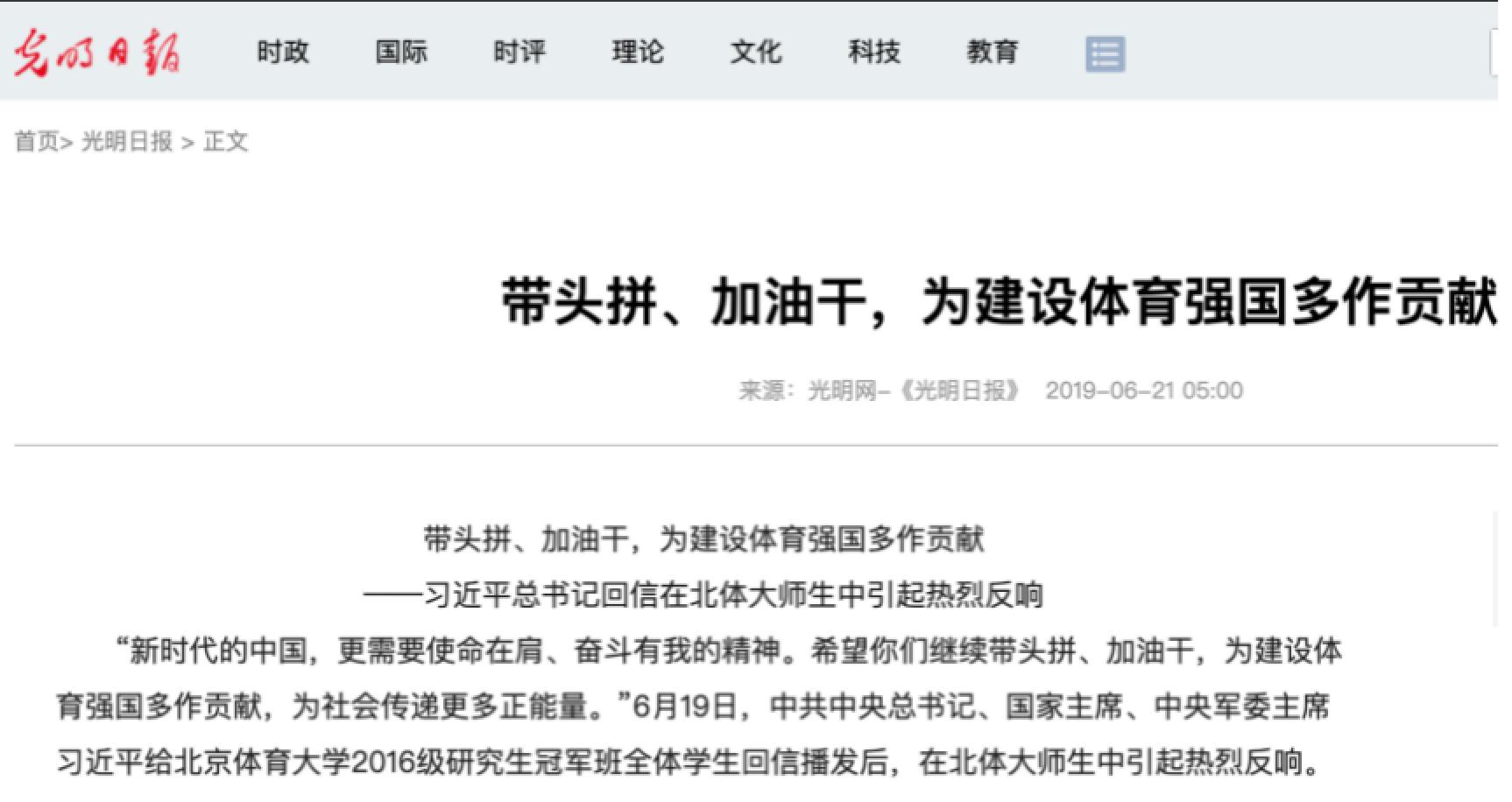 88直播足球