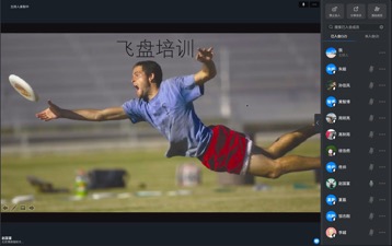 88直播足球