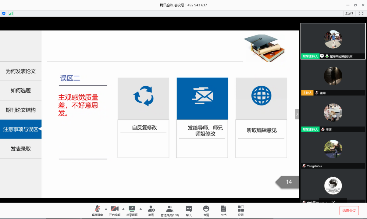 88直播足球