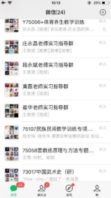 88直播足球