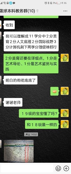 88直播足球