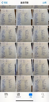 88直播足球
