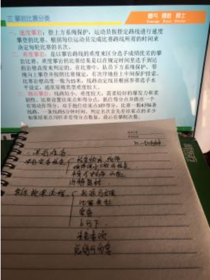88直播足球
