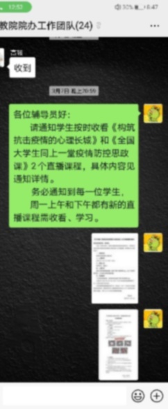 88直播足球