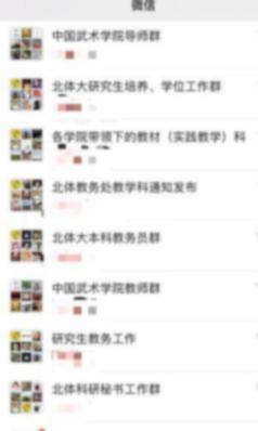 88直播足球