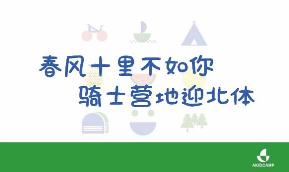 88直播足球