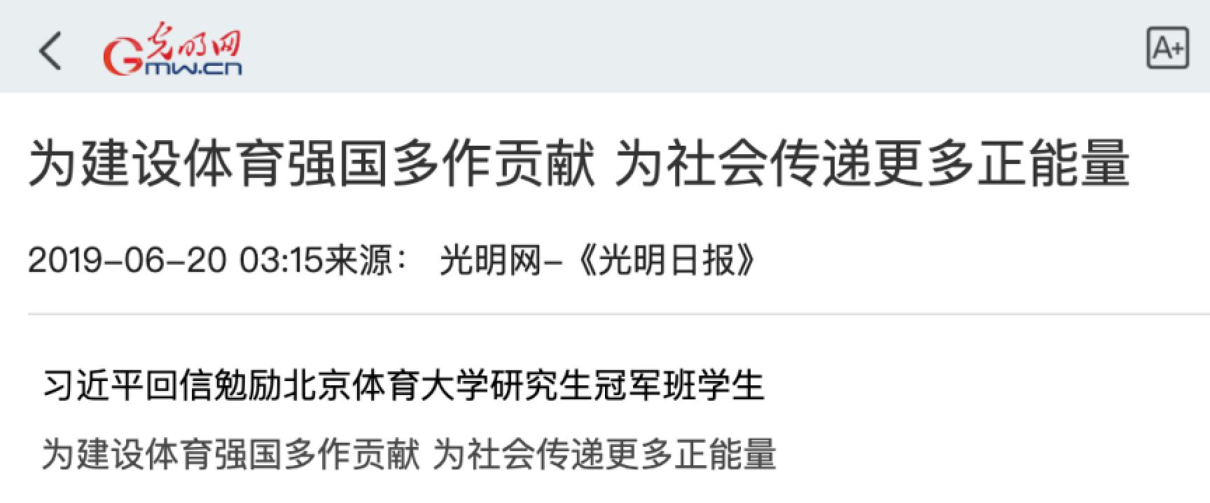 88直播足球