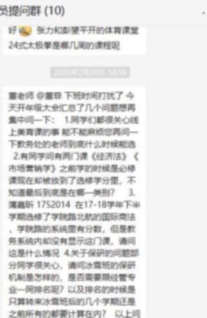 88直播足球