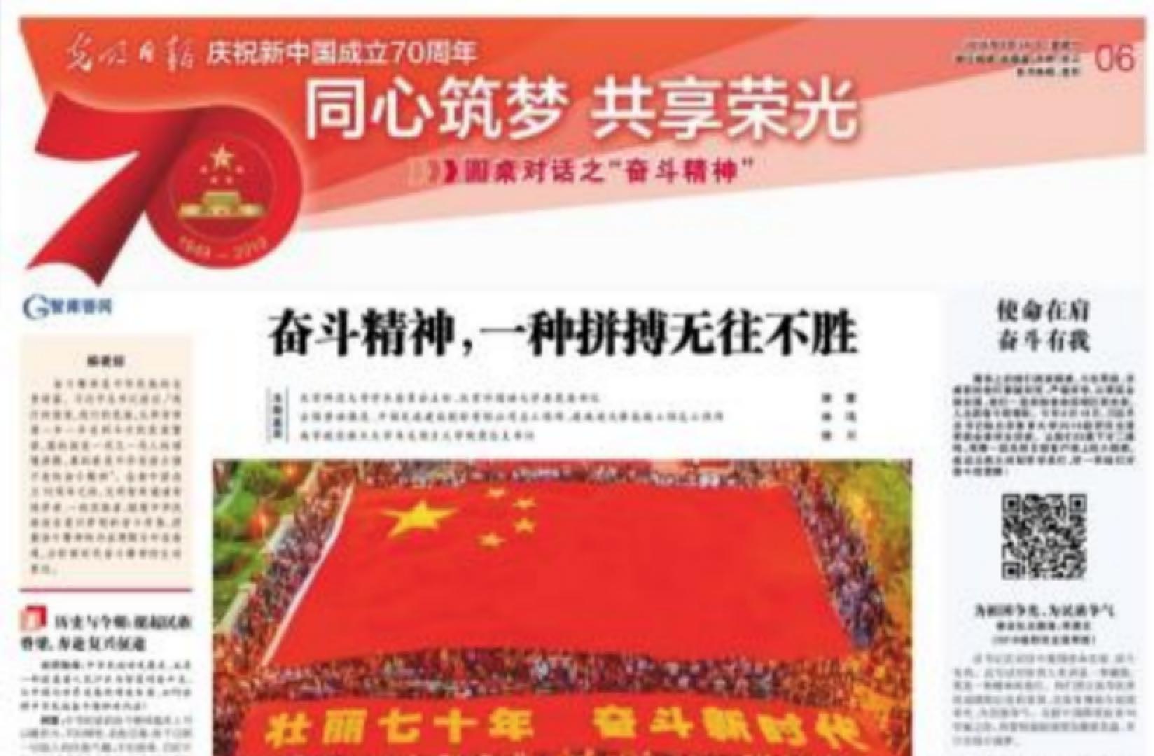 88直播足球