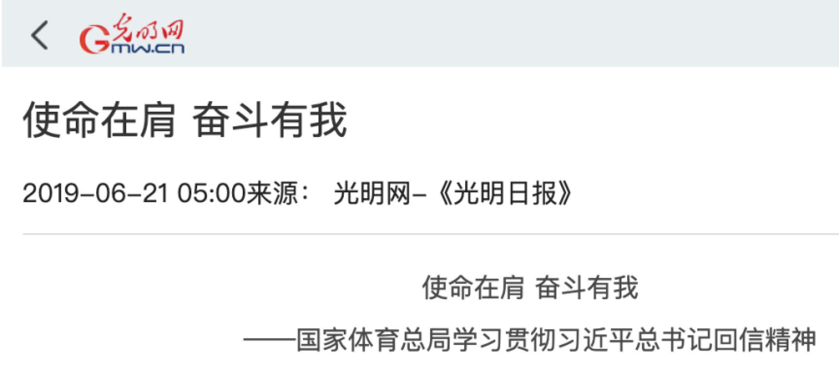 88直播足球