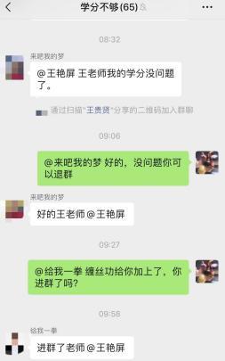 88直播足球