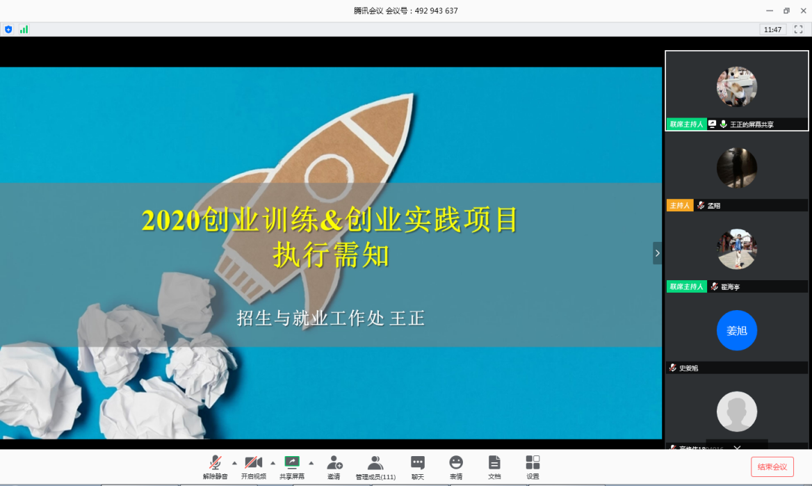88直播足球